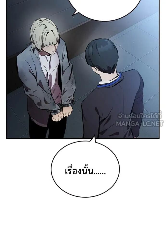 หน้า 87
