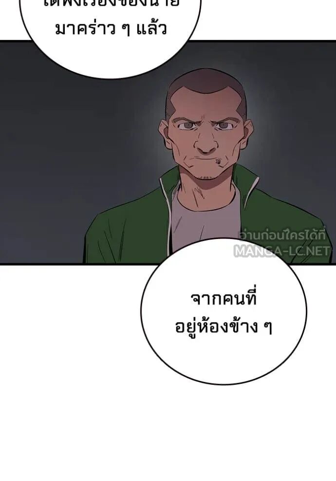 หน้า 91