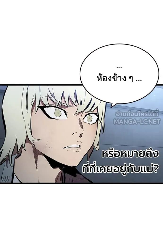 หน้า 92