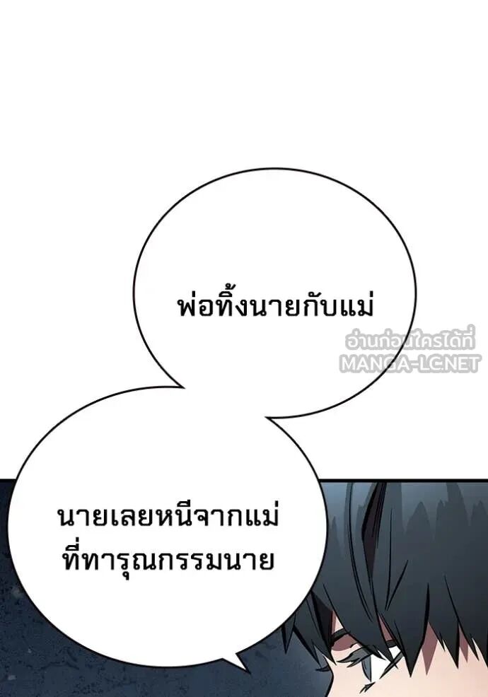 หน้า 93