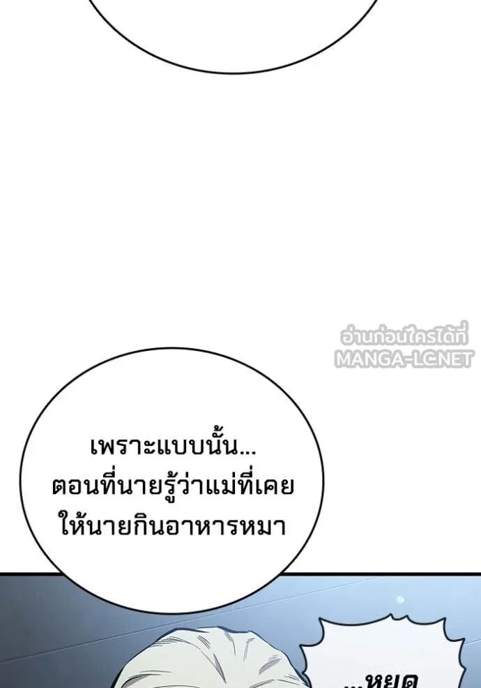 หน้า 95