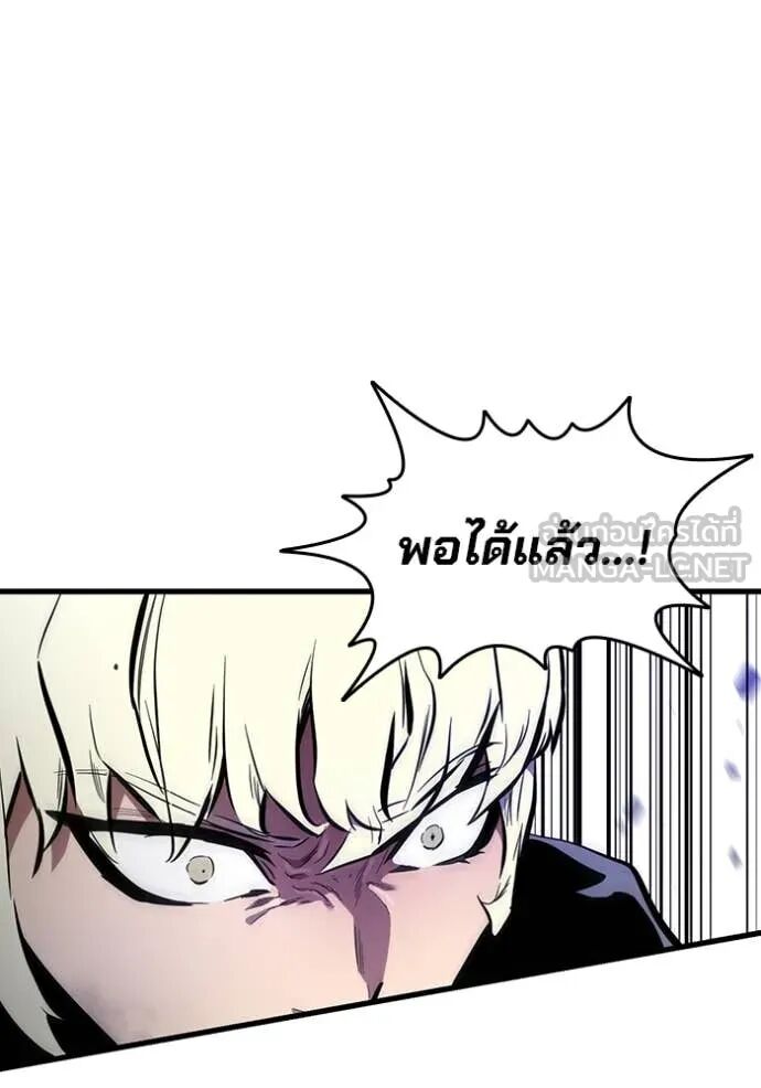 หน้า 97