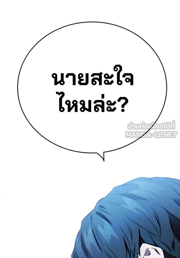 หน้า 98
