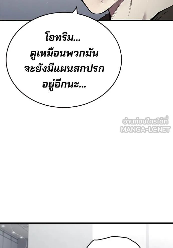 หน้า 111