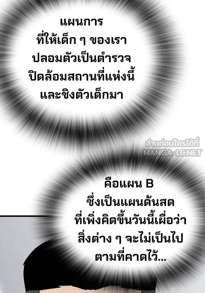 หน้า 113