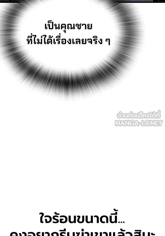 หน้า 117