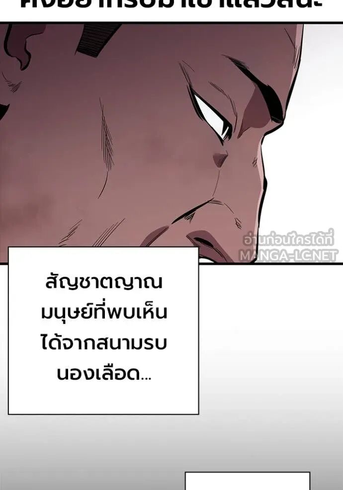 หน้า 118
