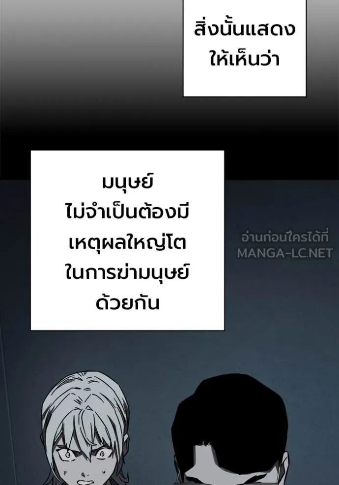 หน้า 119