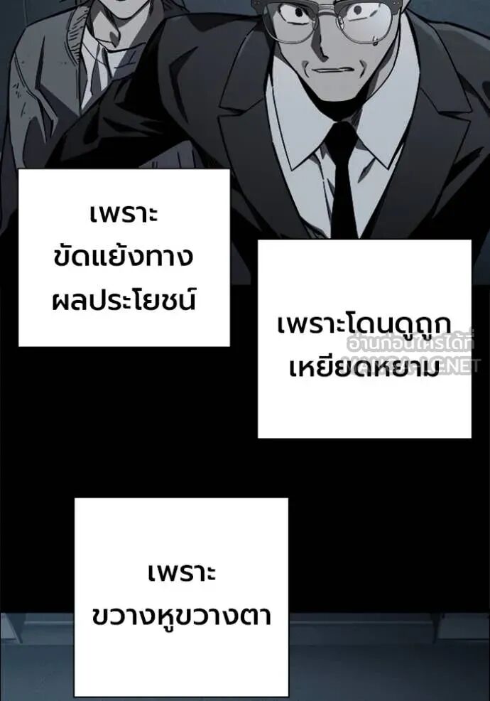หน้า 120