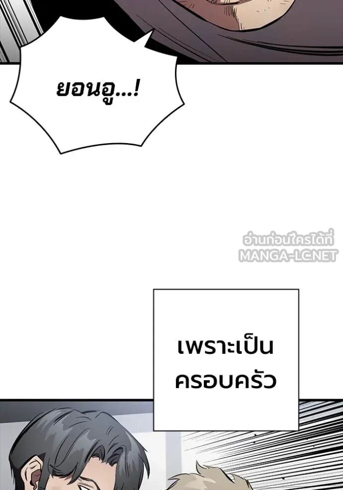 หน้า 133