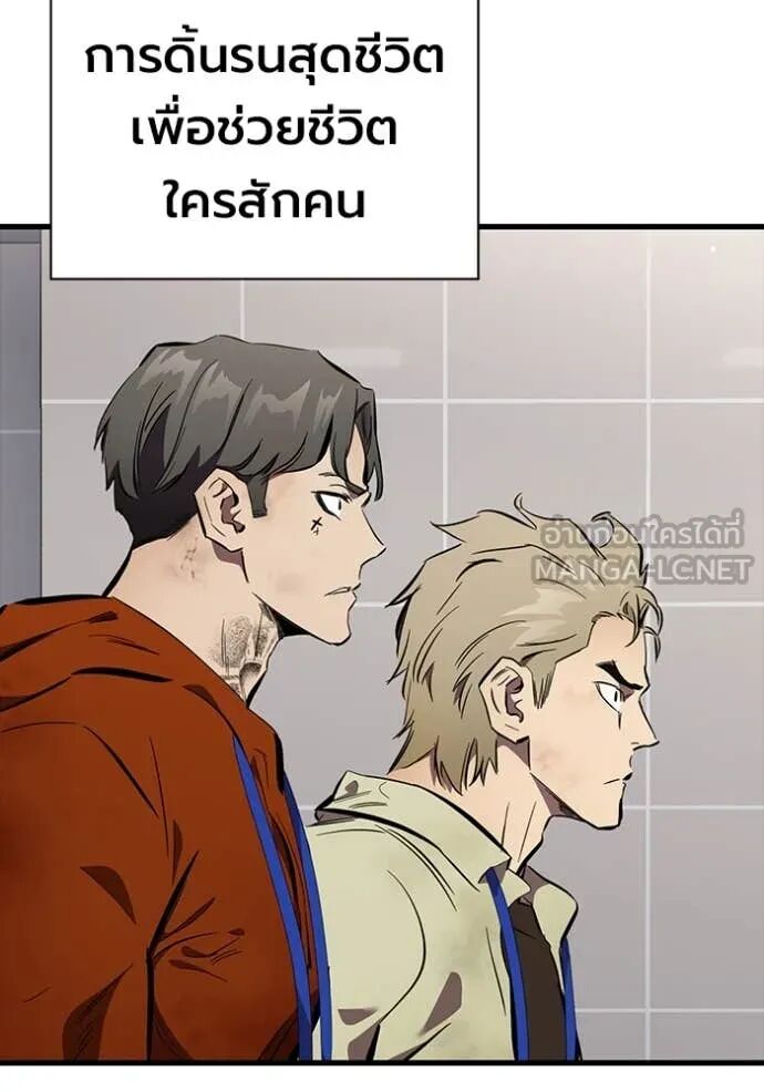 หน้า 143
