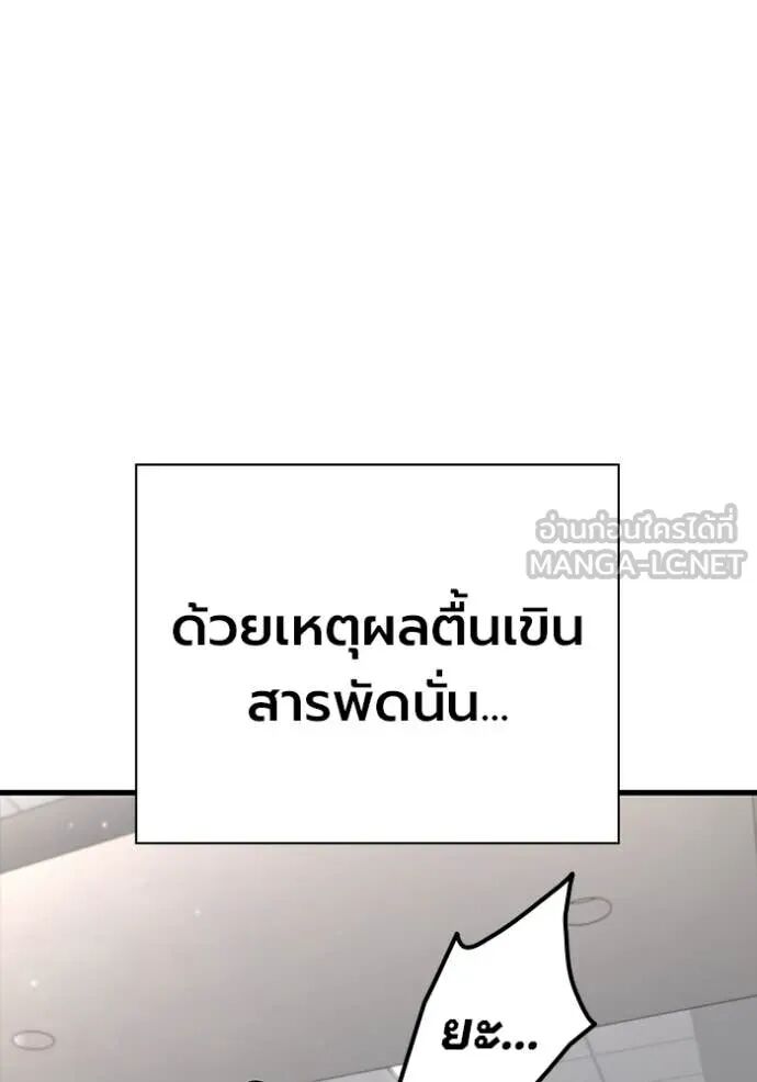 หน้า 144