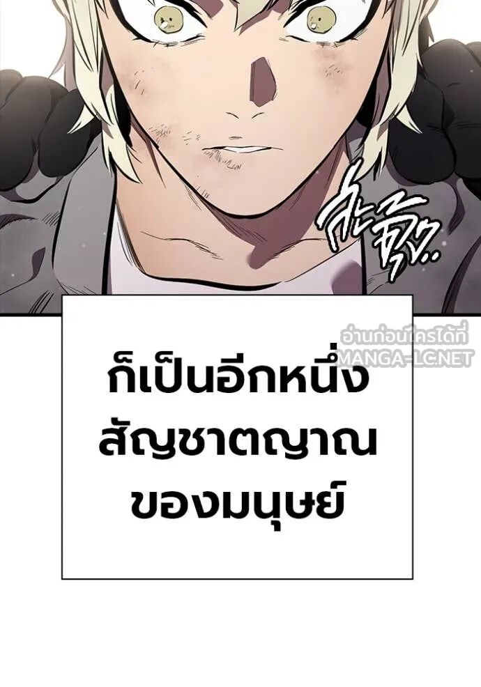 หน้า 147
