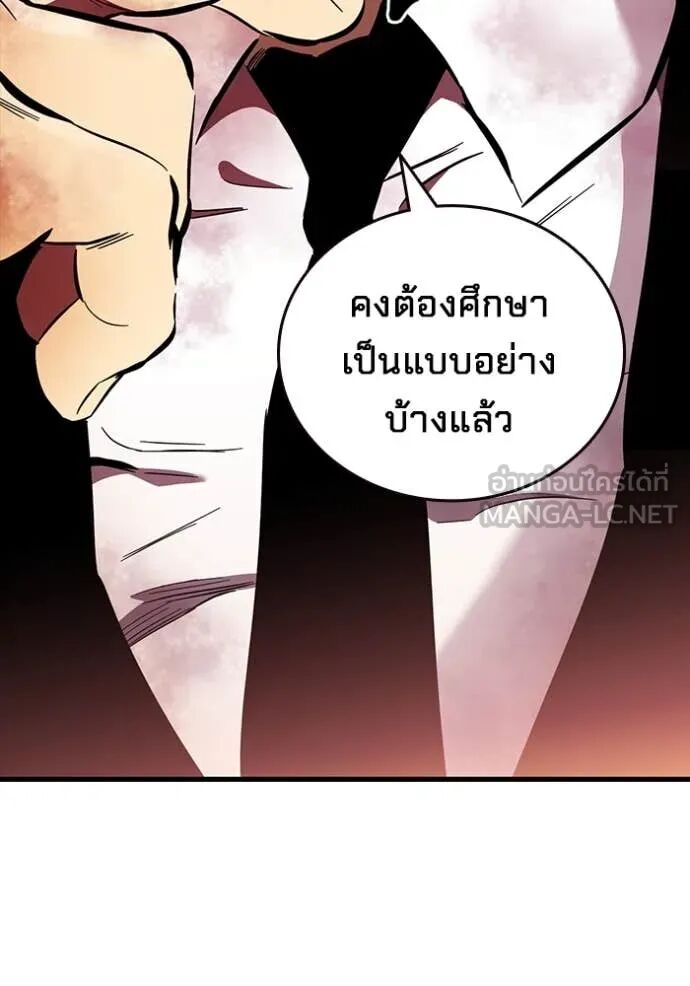 หน้า 157
