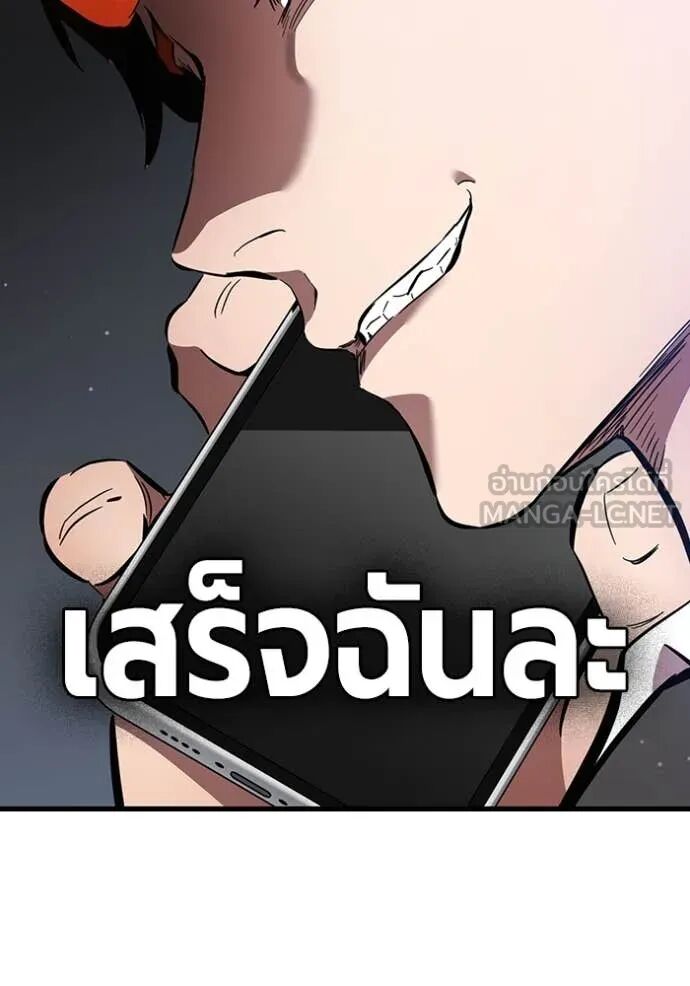 หน้า 85