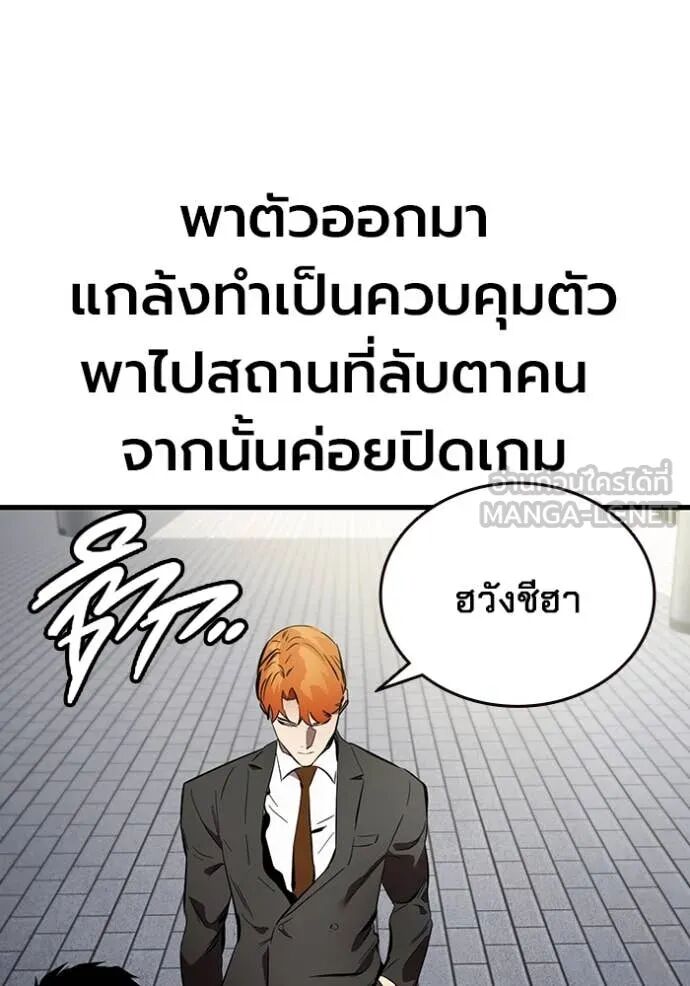 หน้า 86