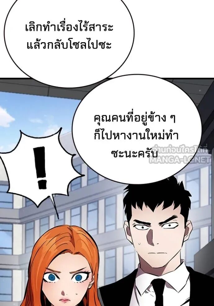 หน้า 88