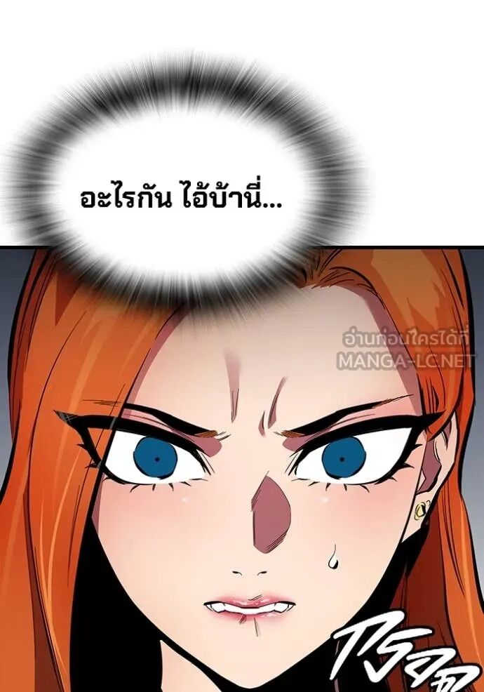 หน้า 91