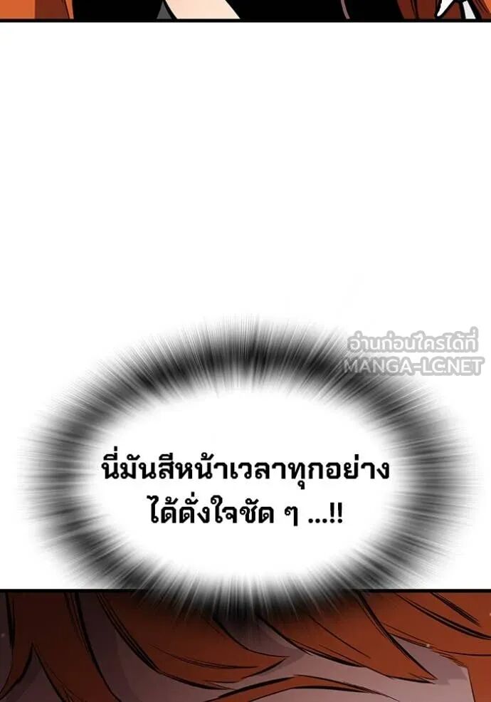 หน้า 92