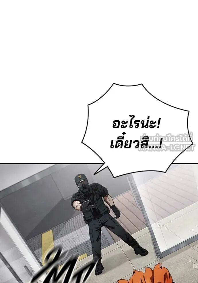 หน้า 98