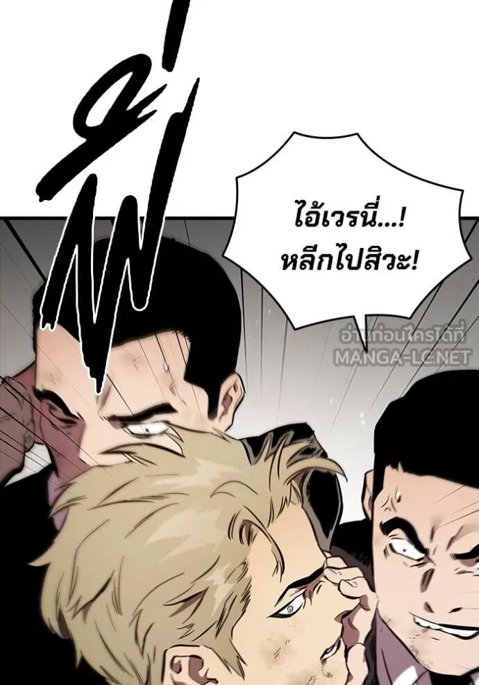 หน้า 103