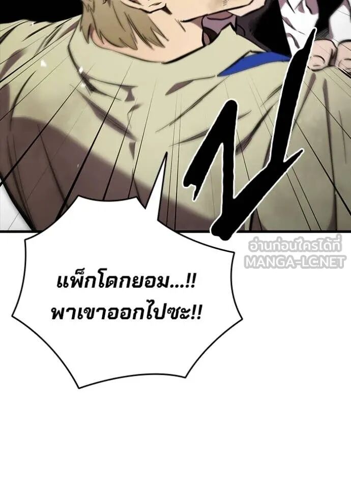 หน้า 104