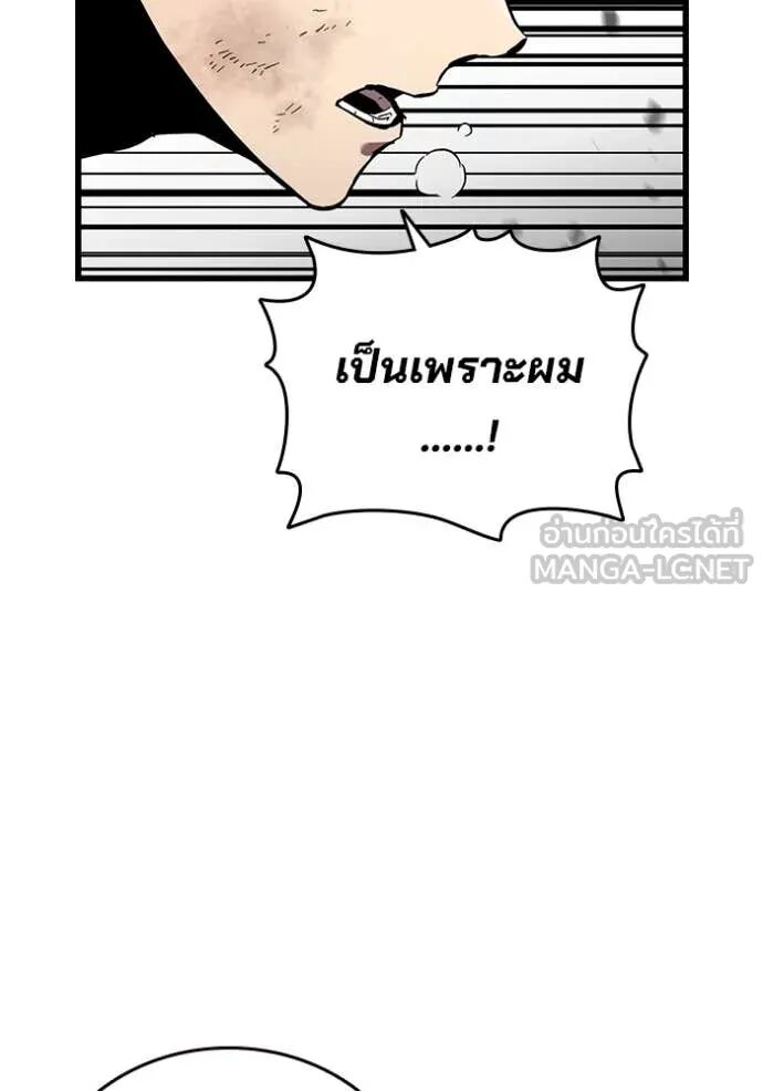 หน้า 108