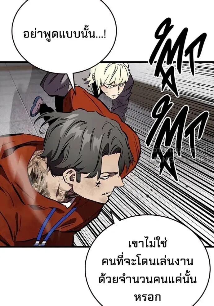หน้า 109