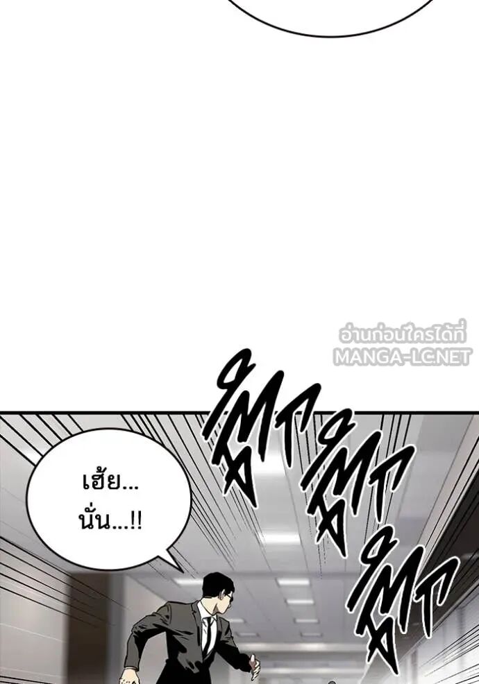 หน้า 110