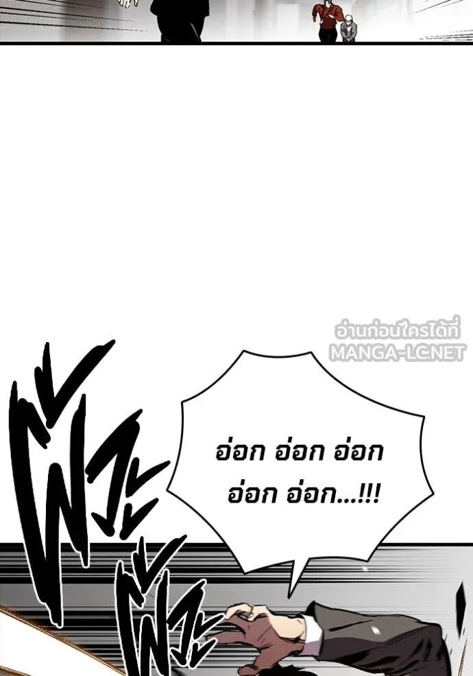 หน้า 111