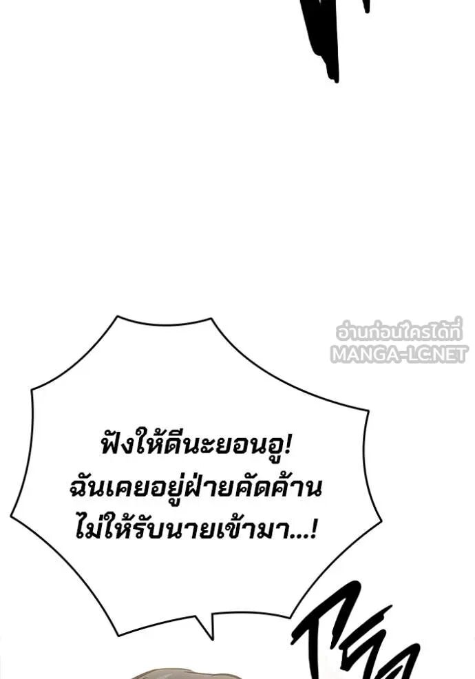 หน้า 113