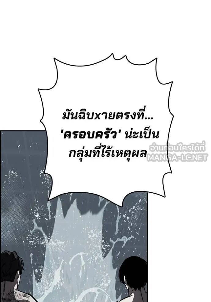 หน้า 116
