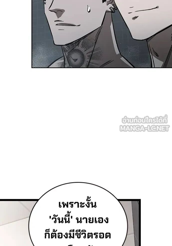 หน้า 119