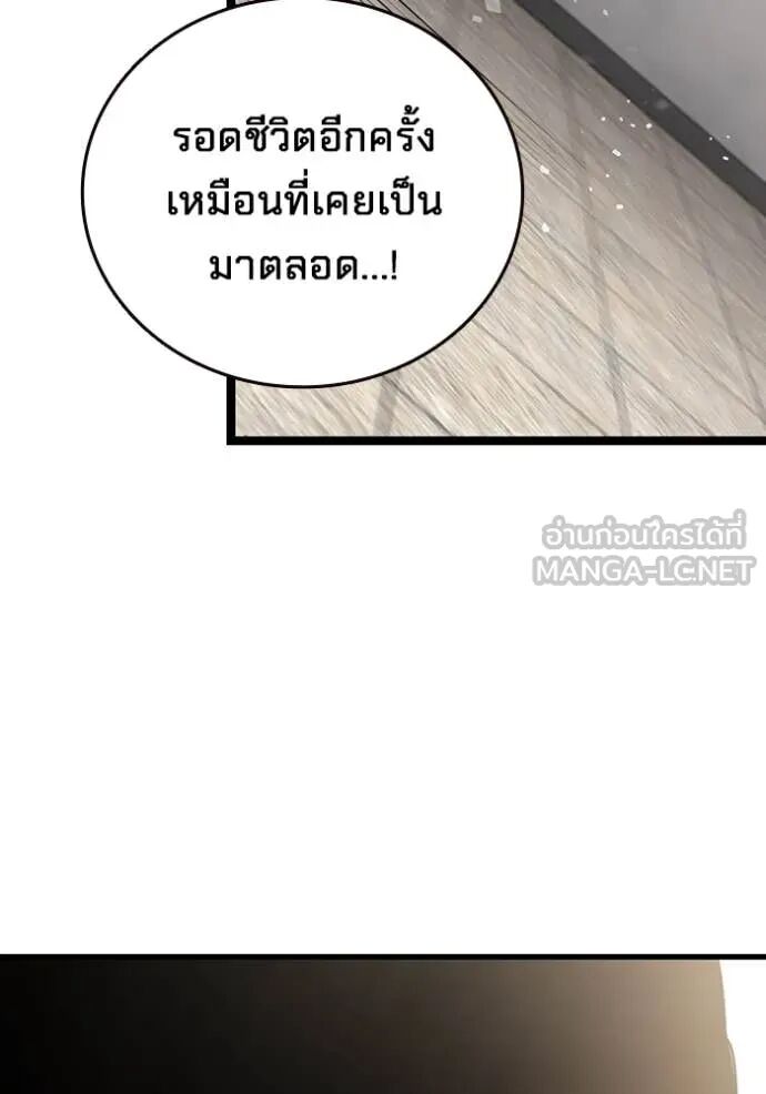 หน้า 122