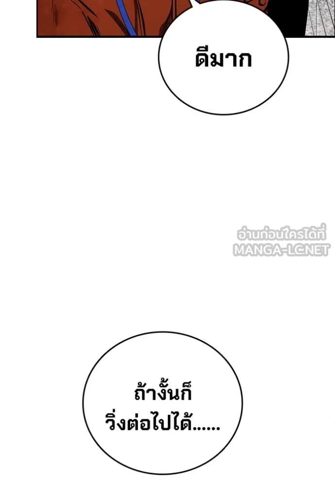 หน้า 127