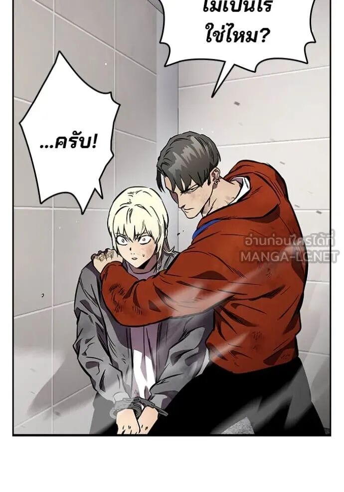 หน้า 133