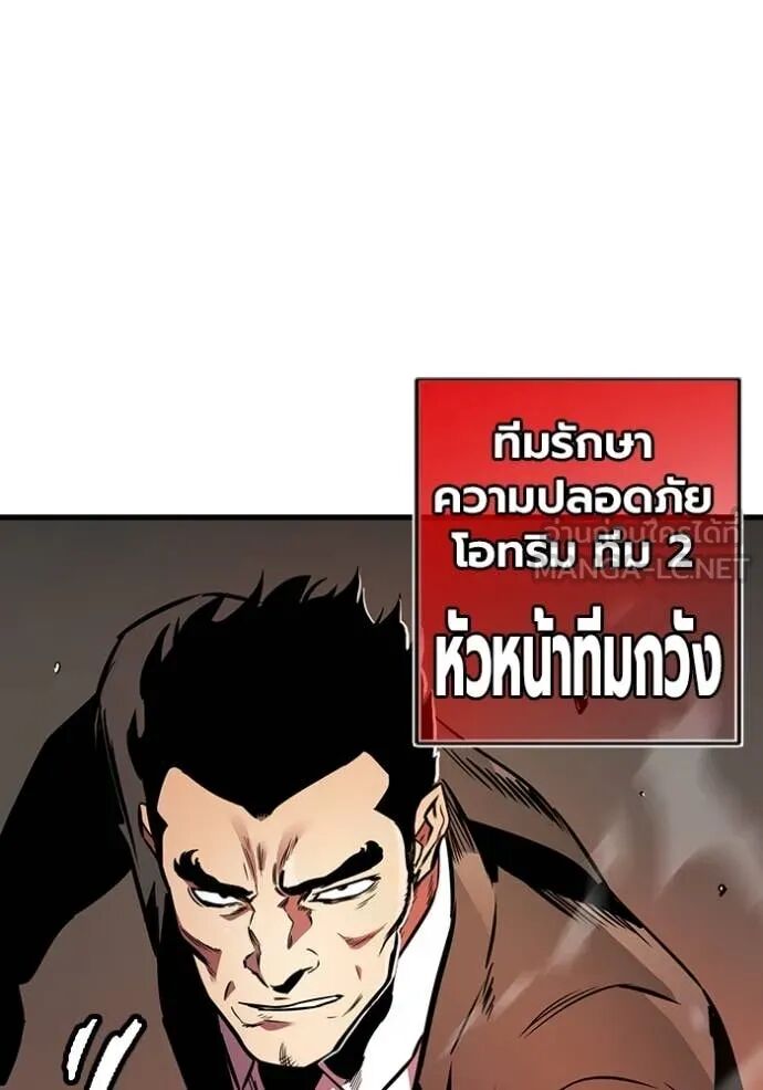 หน้า 134