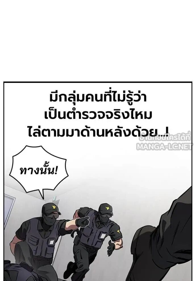 หน้า 138