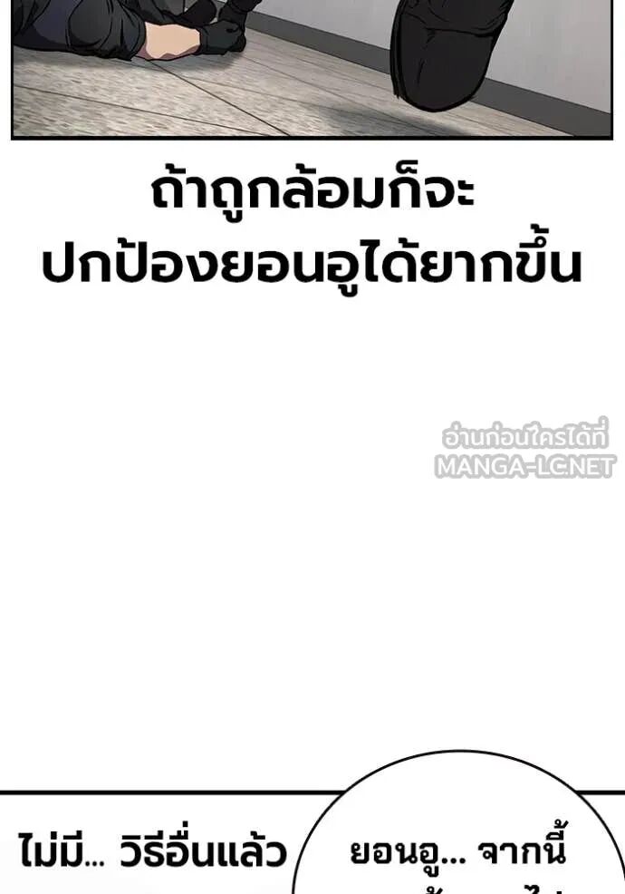 หน้า 139