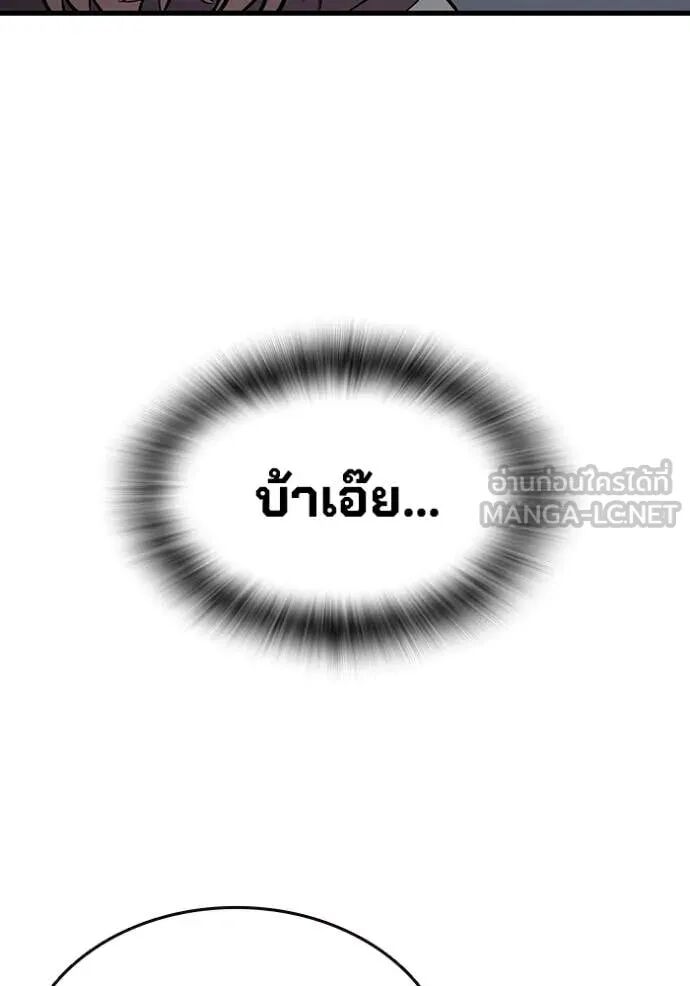 หน้า 141