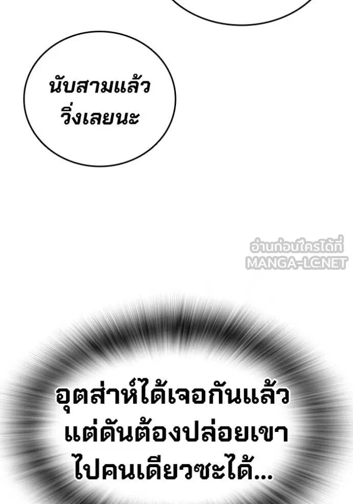 หน้า 143