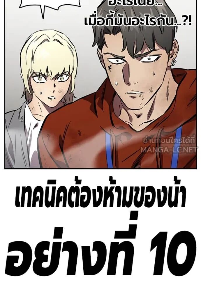 หน้า 152