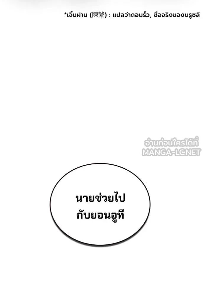 หน้า 156