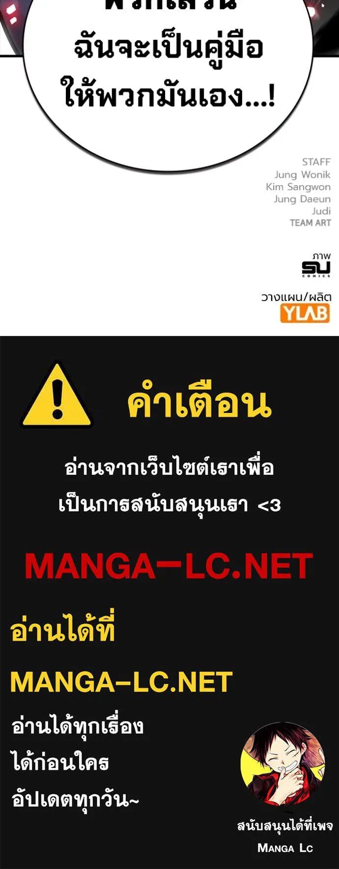 หน้า 159