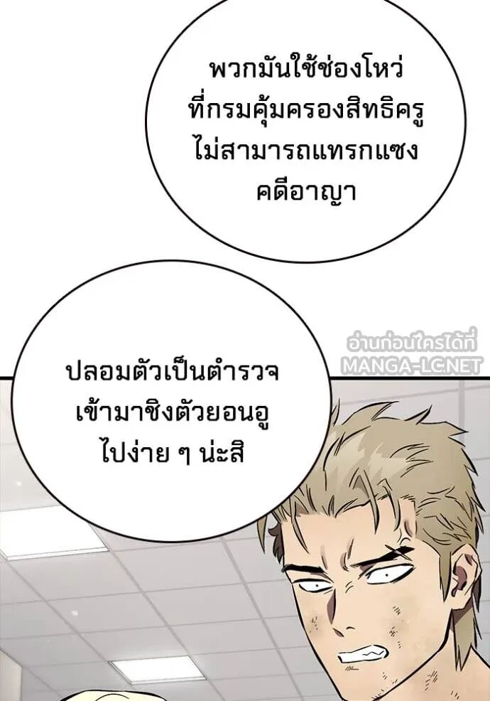 หน้า 72