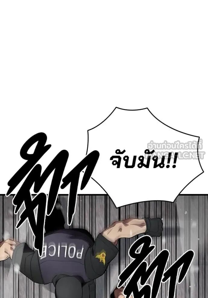 หน้า 84