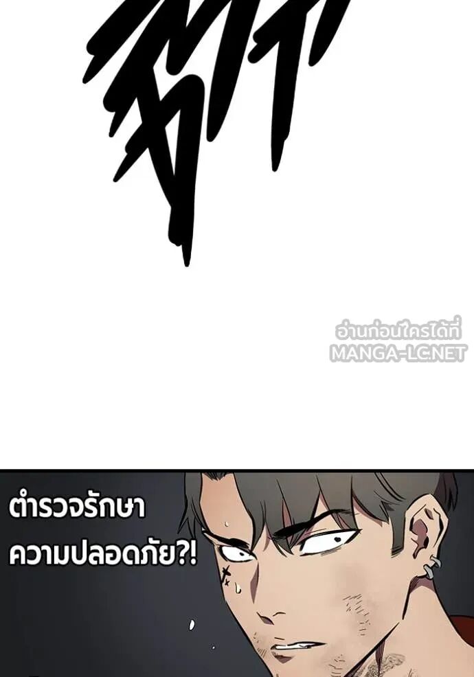 หน้า 86