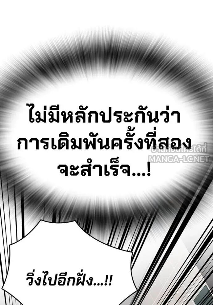 หน้า 89