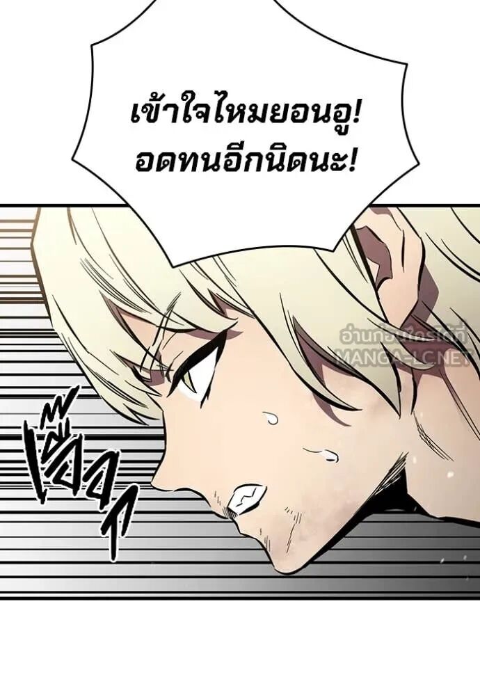 หน้า 93