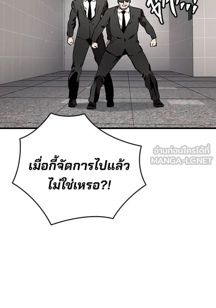 หน้า 97